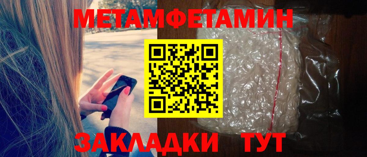 Amphetamine 97% Чернушка