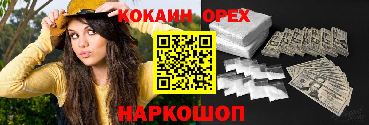 COCAIN Columbia  Вход с VPN  Чернушка 