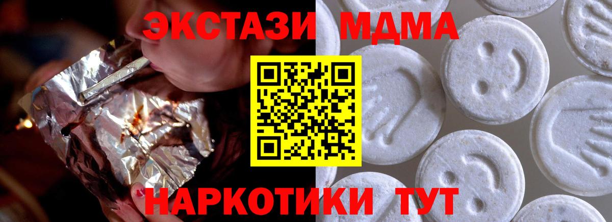 ЭКСТАЗИ  ЭКСТАЗИ диски  Вход с VPN  наркота  Чернушка  Ecstasy XTC 