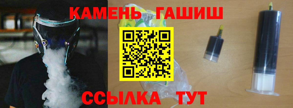 ГАШИШ убойный Чернушка
