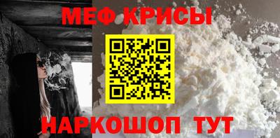 стаф Коммунар