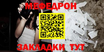 MESCALINE Конаково