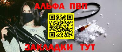 стаф Коммунар