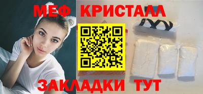 MESCALINE Конаково