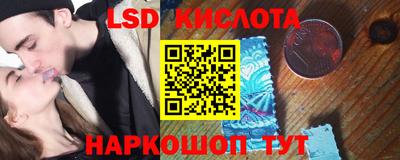 MESCALINE Конаково