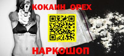 MESCALINE Конаково