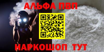 стаф Коммунар