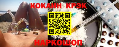 MESCALINE Конаково