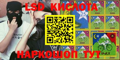 стаф Коммунар