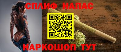 стаф Коммунар