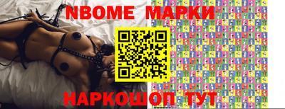 MESCALINE Конаково