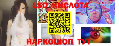 стаф Коммунар