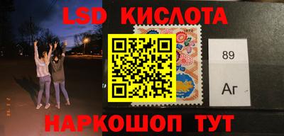 MESCALINE Конаково