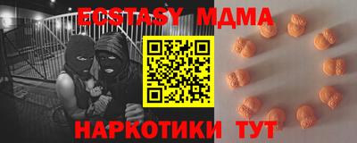 MESCALINE Конаково