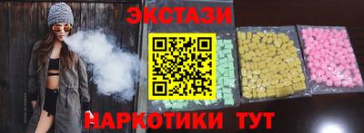 MESCALINE Конаково