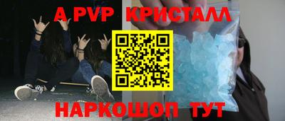 MESCALINE Конаково