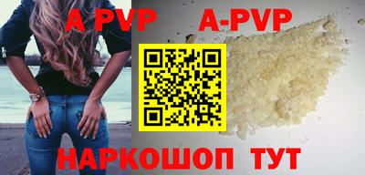 a pvp Комсомольск-на-Амуре