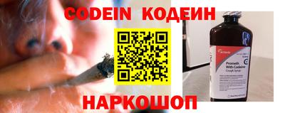 MESCALINE Конаково