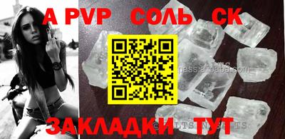 MESCALINE Конаково