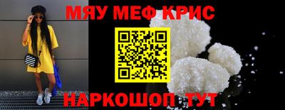 стаф Коммунар