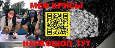 MESCALINE Конаково