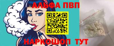 стаф Коммунар