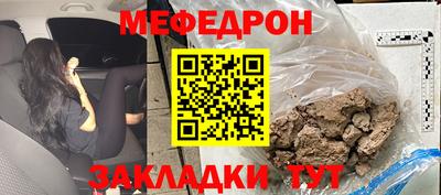 MESCALINE Конаково