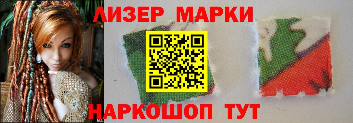 LSD-25 экстази кислота Чернушка