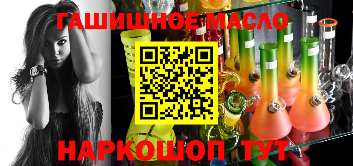 Чернушка  Дистиллят ТГК Wax  как найти закладки  Вход с VPN  ТГК жижа 